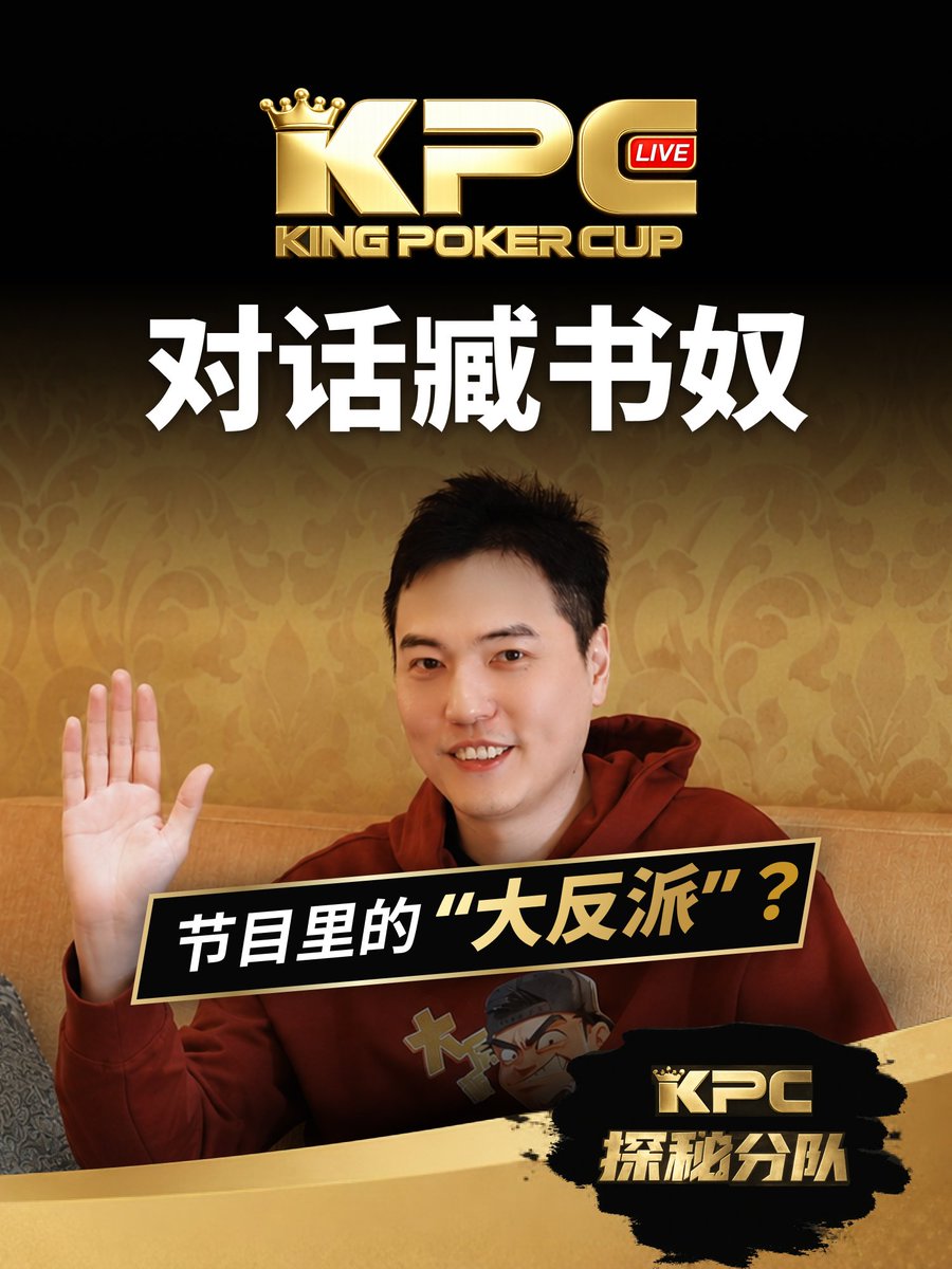 KPC_LIVE's tweet photo. Aaron Zang Interview: Poker’s “Villain” or the Nicest Guy at KPC LIVE? https://t.co/yg8UXPVqOl via @YouTube https://t.co/kVOy7QtnM5