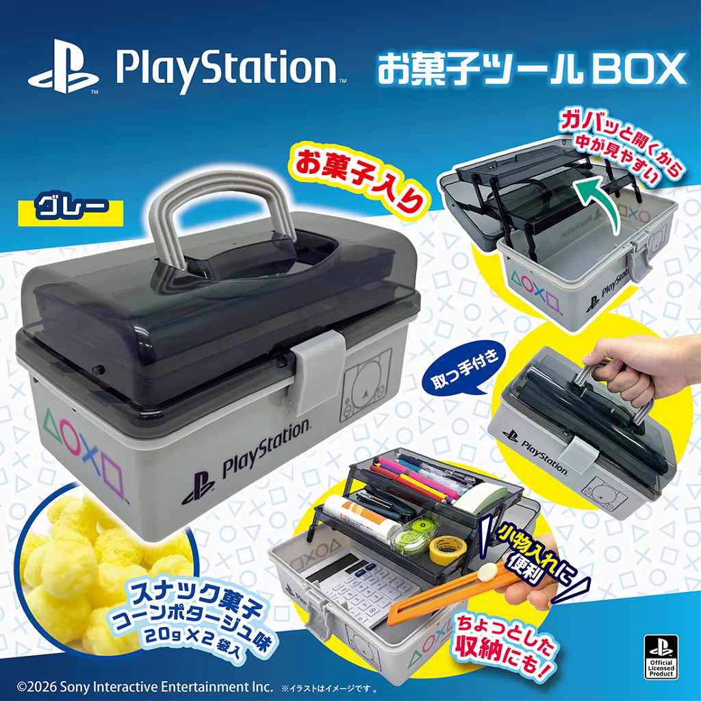 タイステぷらす【公式】タイトーのお店 on X: 