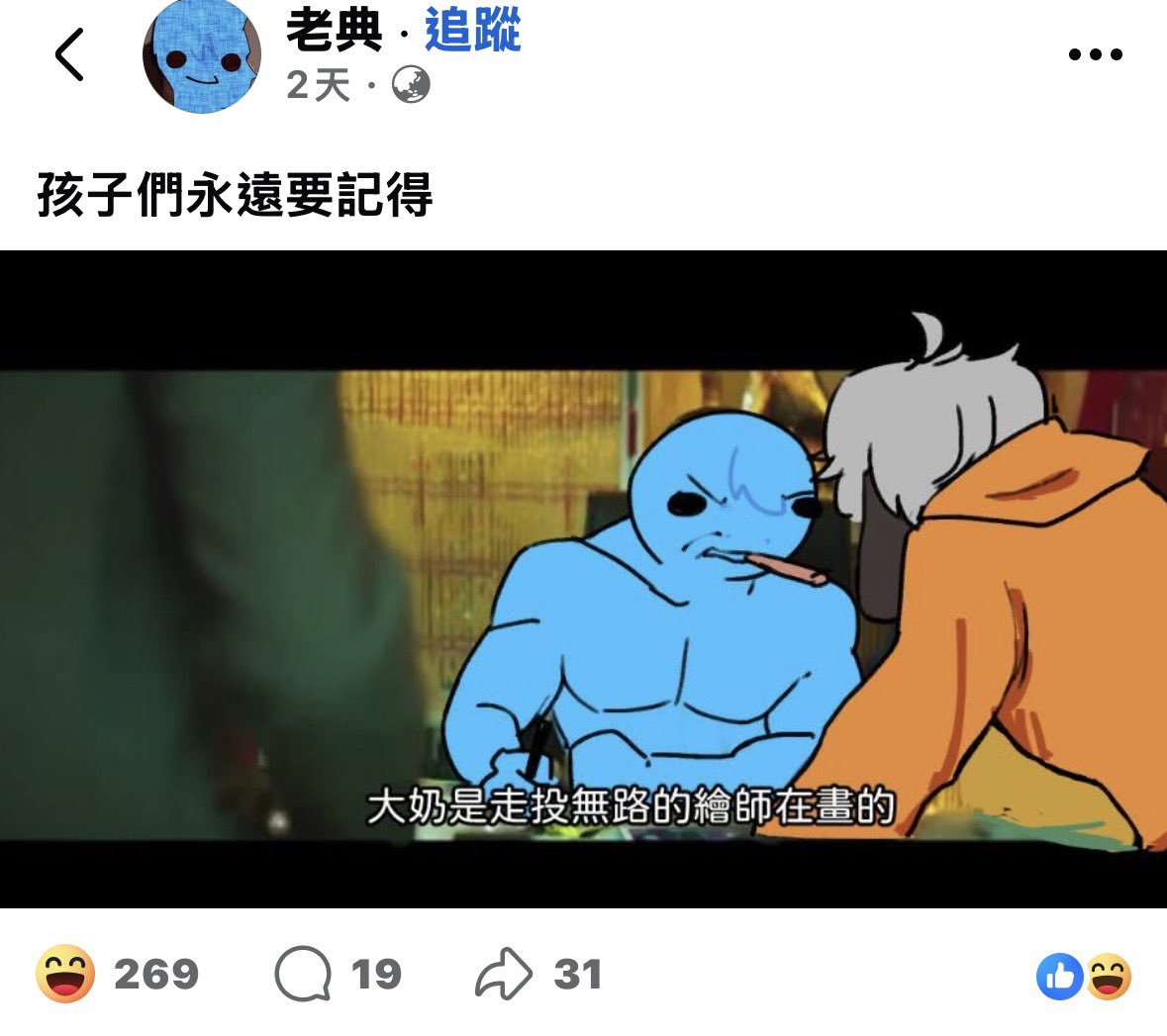 希小姐 『開放委託』 tweet media