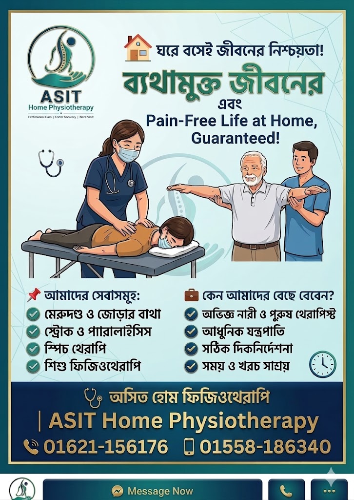 asitarchon27's tweet photo. ASIT Home Physiotherapy https://t.co/wFF8SLD1Of