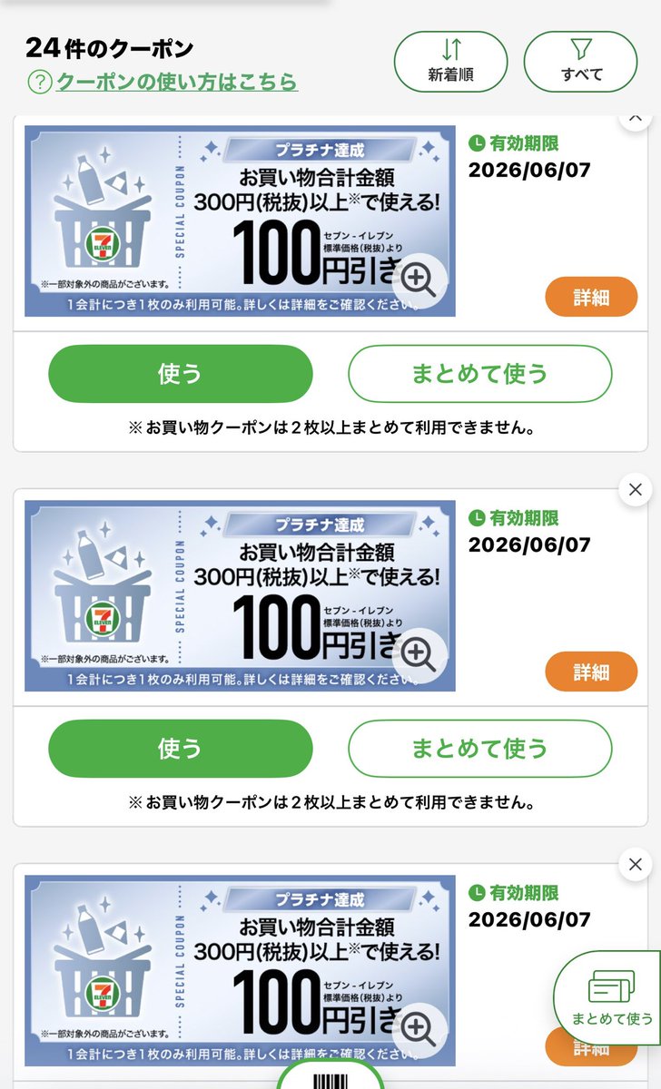 おるか tweet media
