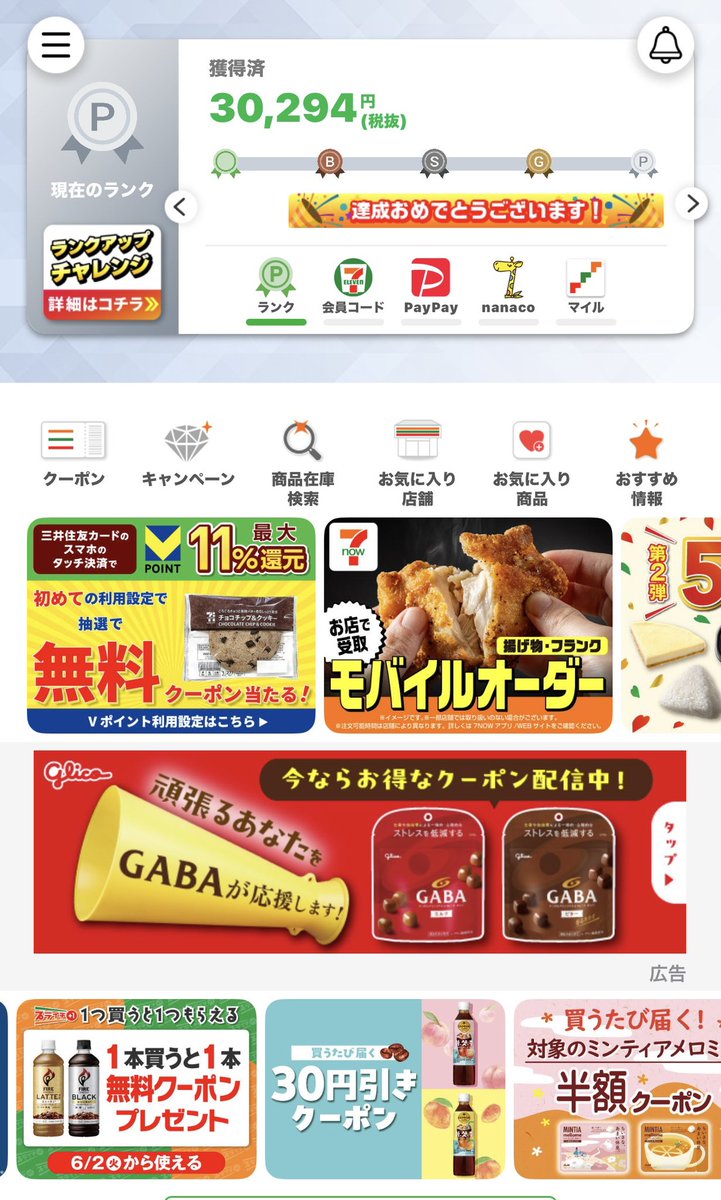 おるか tweet media