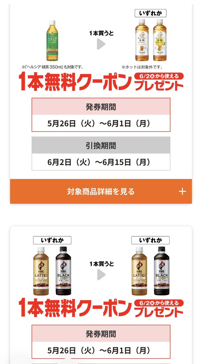 おるか tweet media