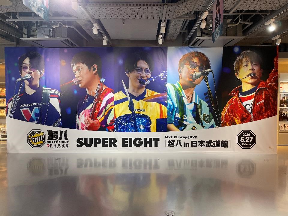 SHIBUYA TSUTAYA 地下2F エンタメ/Music(シブツタ) tweet media