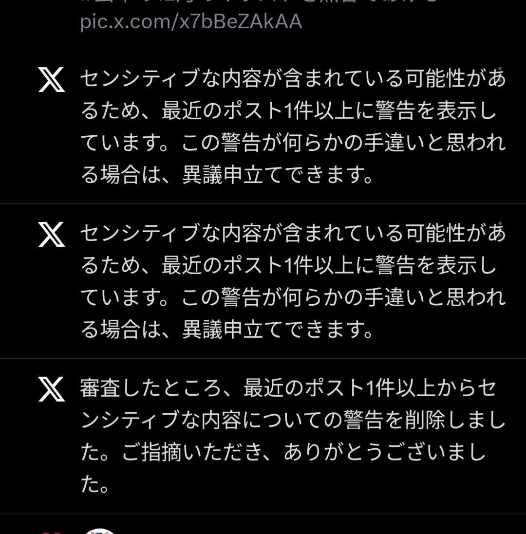 セキ氵龍糸圣 tweet media