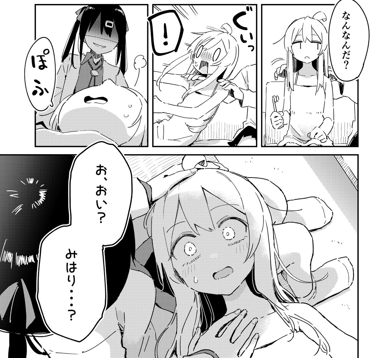 5/27発売の「お兄ちゃんはおしまい!公式アンソロジーコミック(7)」に漫画を12p描かせていただきました!
原作コミック最新11巻も同日発売ですので、ぜひ一緒に楽しんでいただけると幸いです!よろしくお願いいたします 