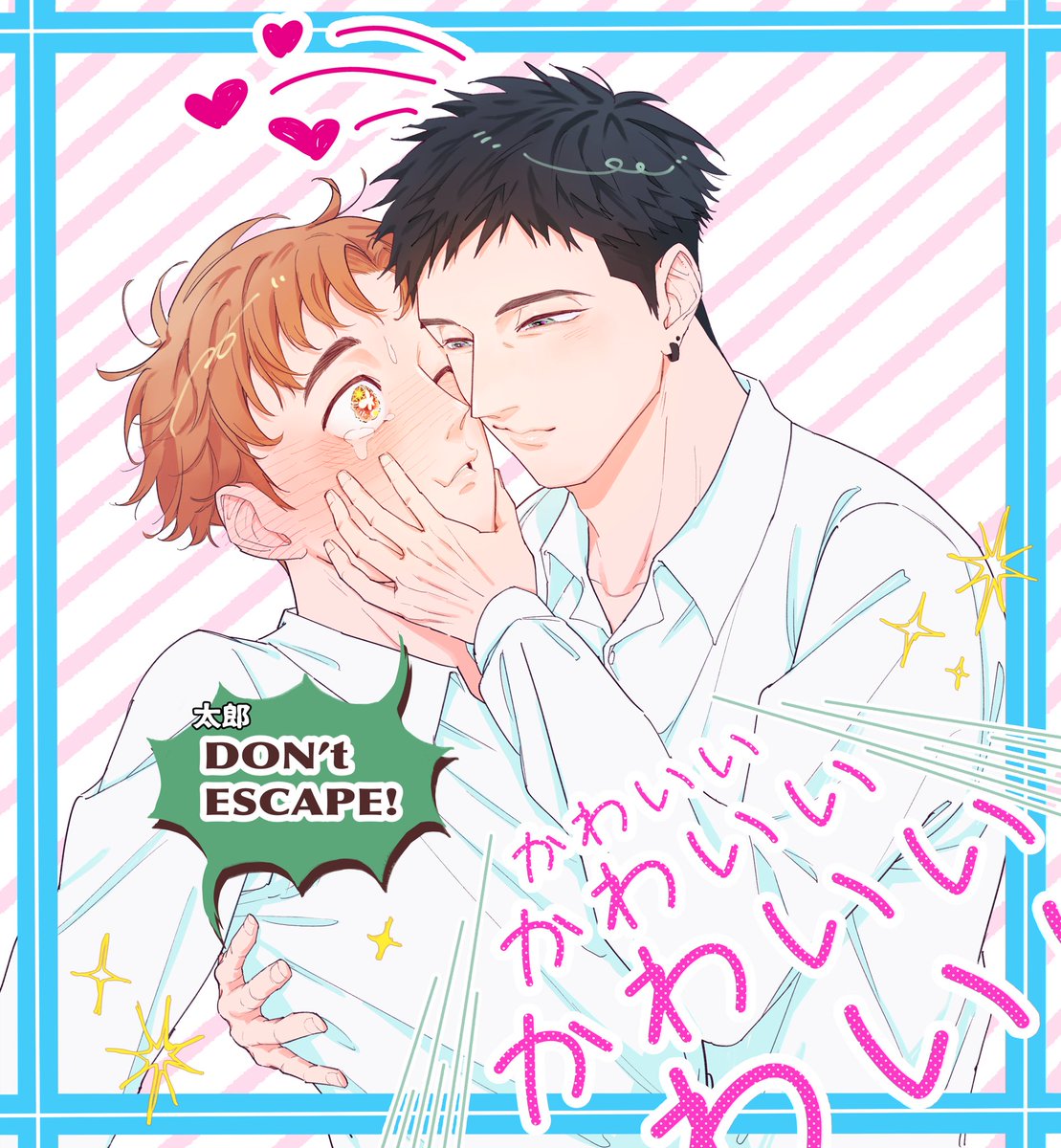 mememe (@manga_mememe) / Posts / X
