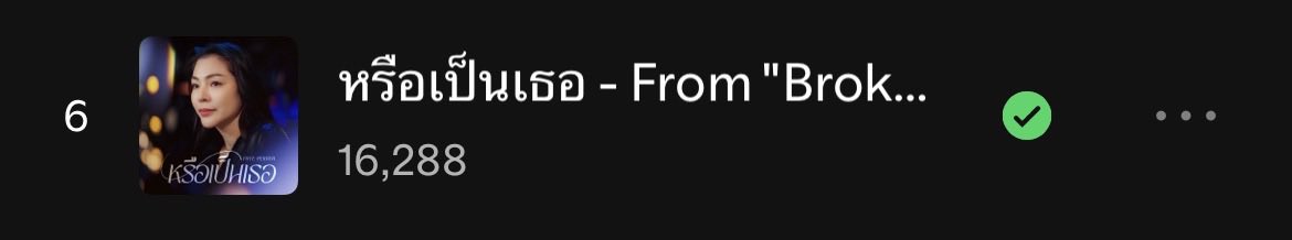 🌻🍑แม่แย้มของฝ้ายอะตอม🍑🌻 tweet media
