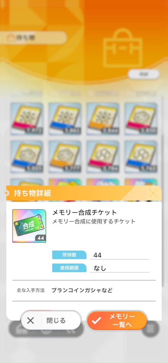 たけちP🌙🌙 tweet media