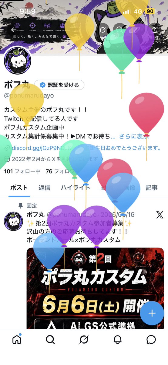 ポフ丸 tweet media