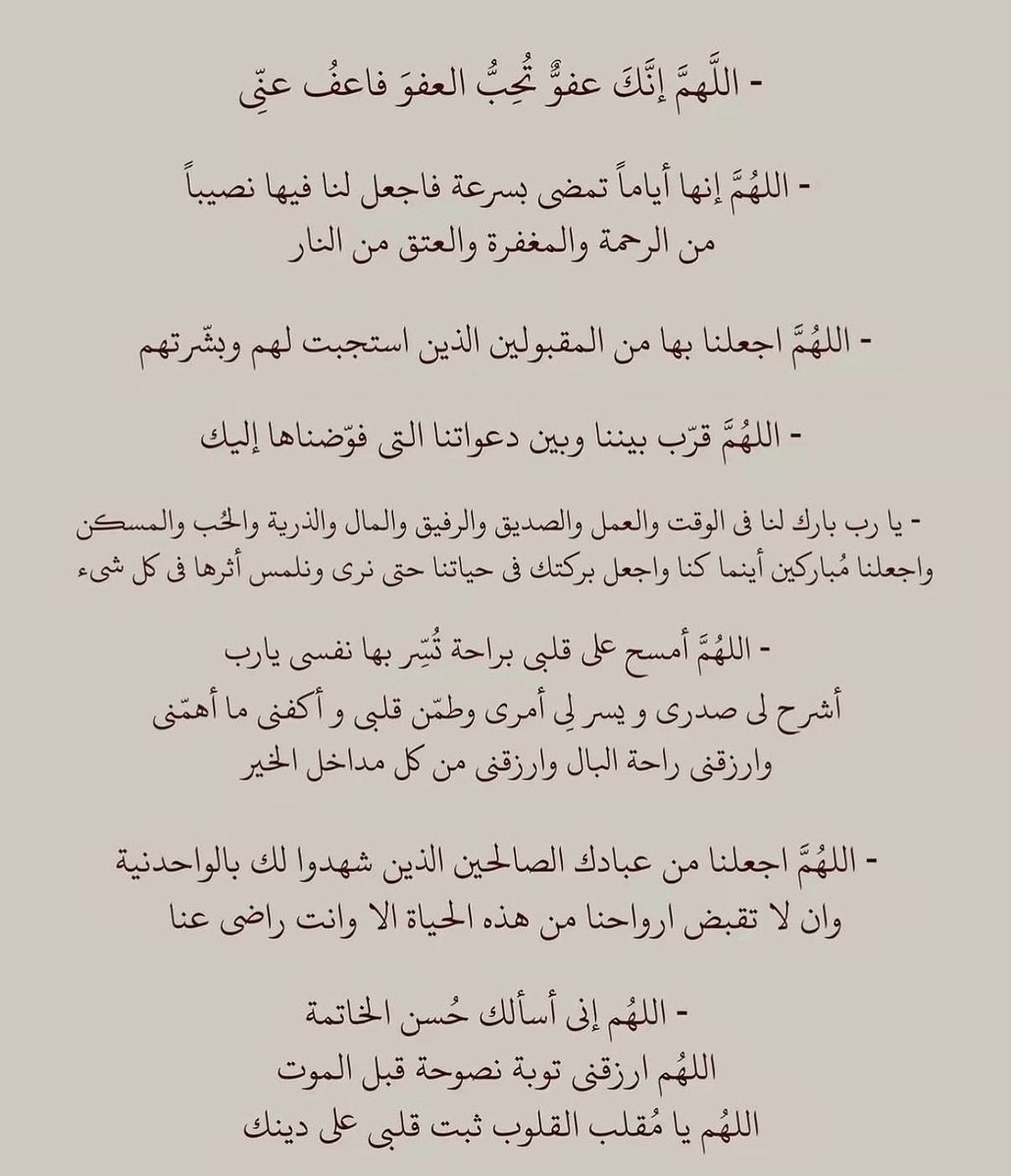 i1lamo's tweet photo. #يوم_عرفة 
🤍🤍🤍🤍 https://t.co/gQ7XLfPmgL