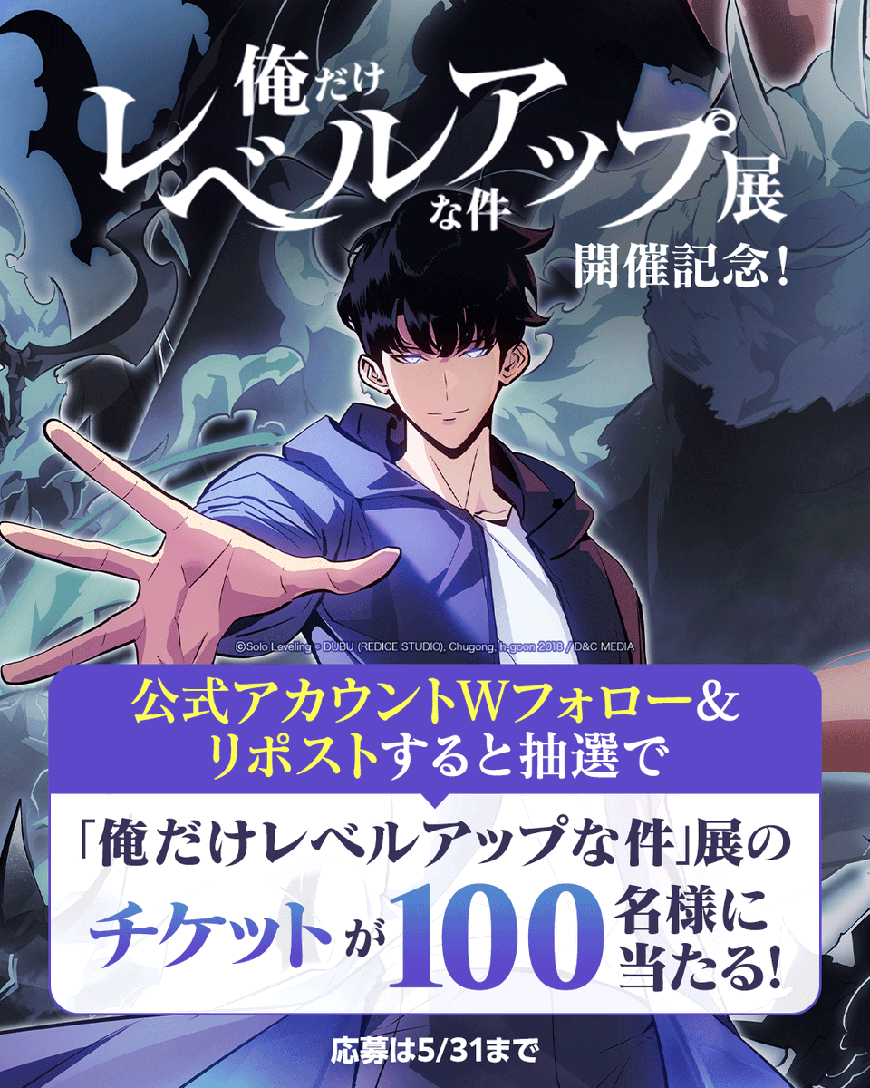 LINEマンガ tweet media