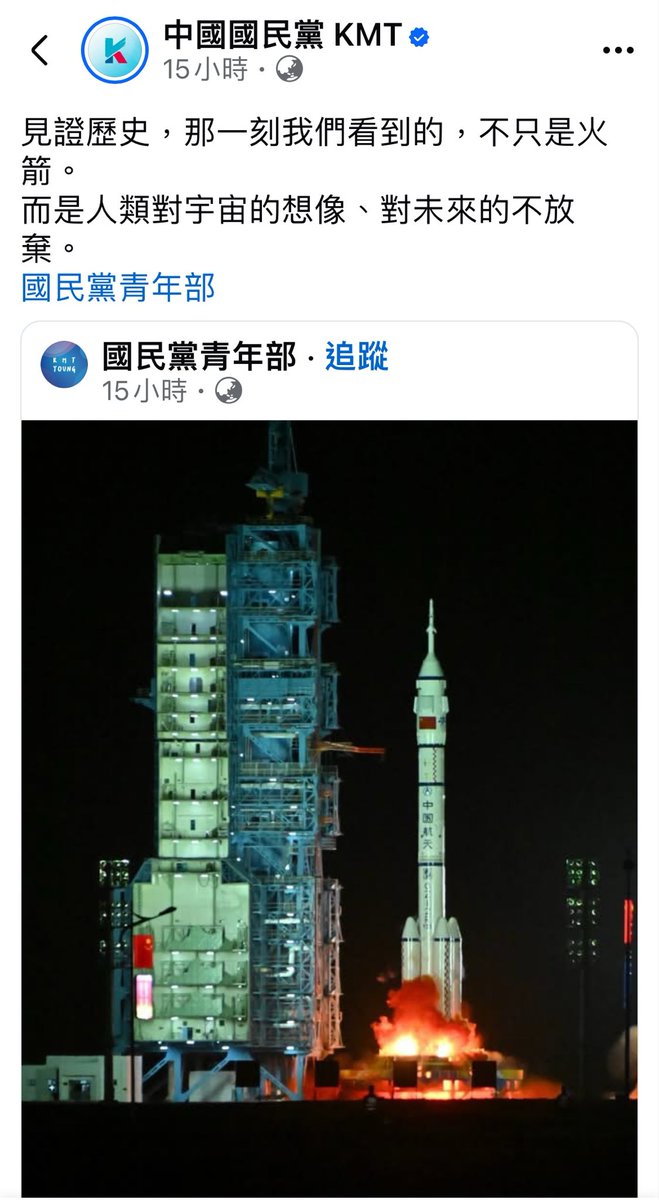 反共💗 Taiwan-我是臺灣人 tweet media