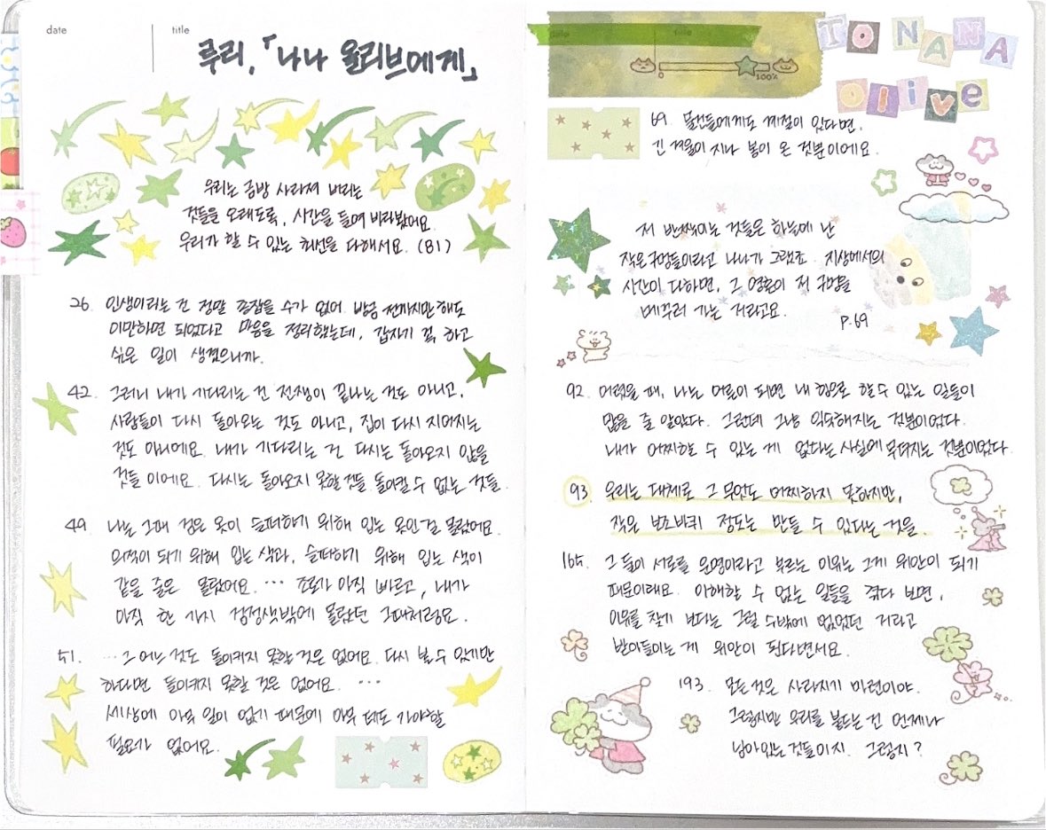 소삼 tweet media