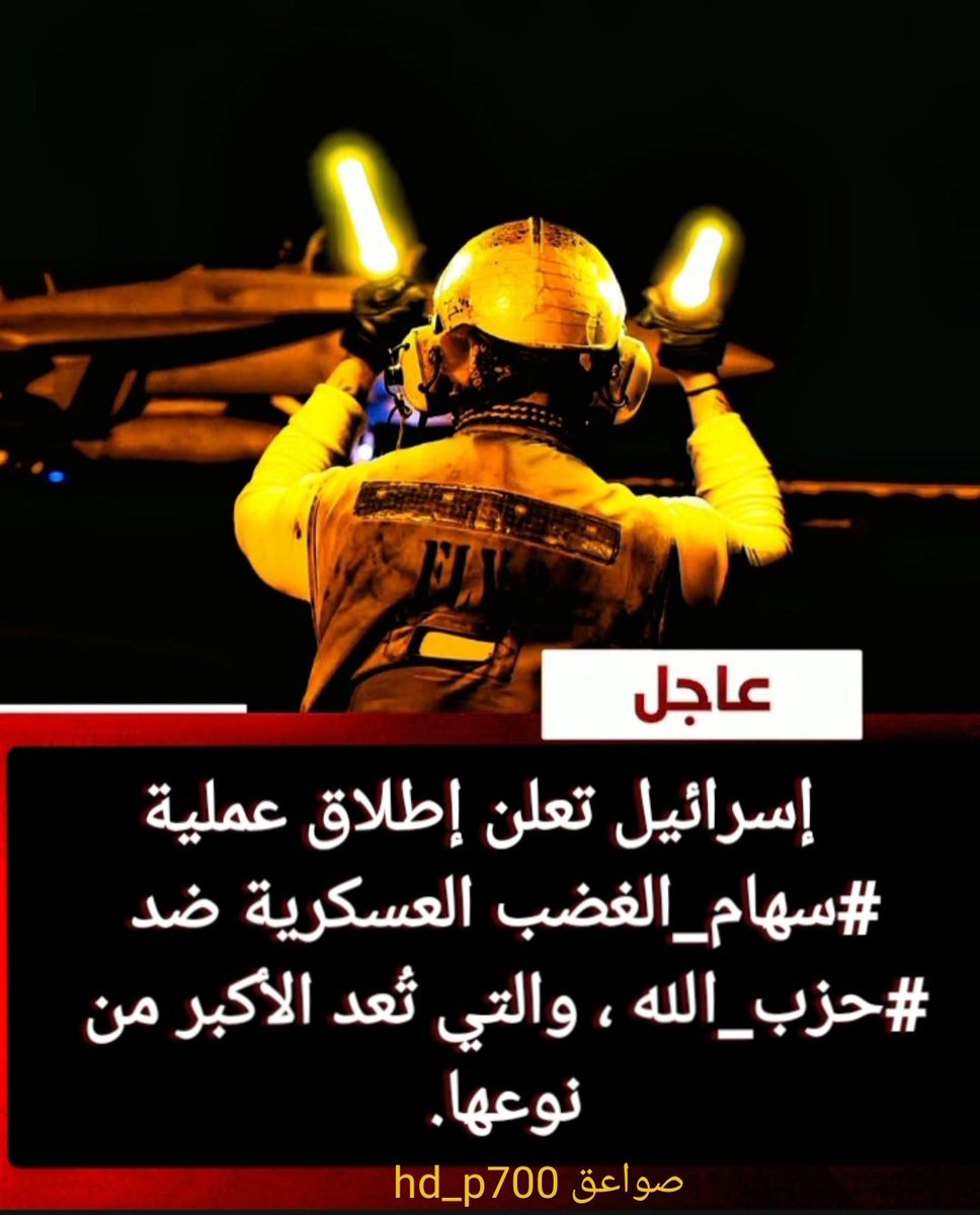 صواعق ⚡ tweet media