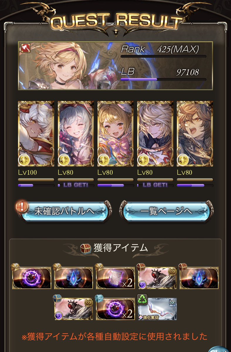 あめ tweet media