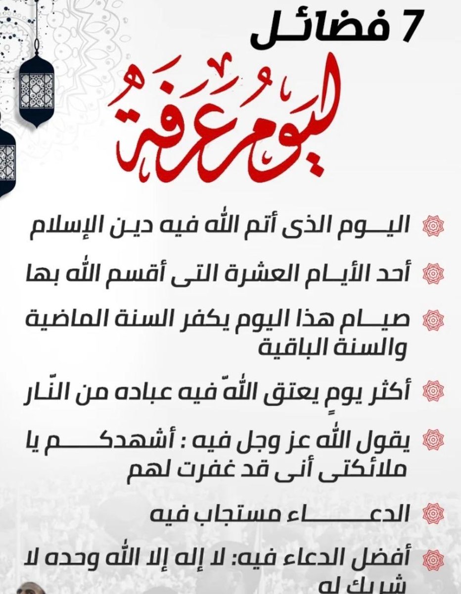 bosaadr's tweet photo. https://t.co/JHYNHarnp2