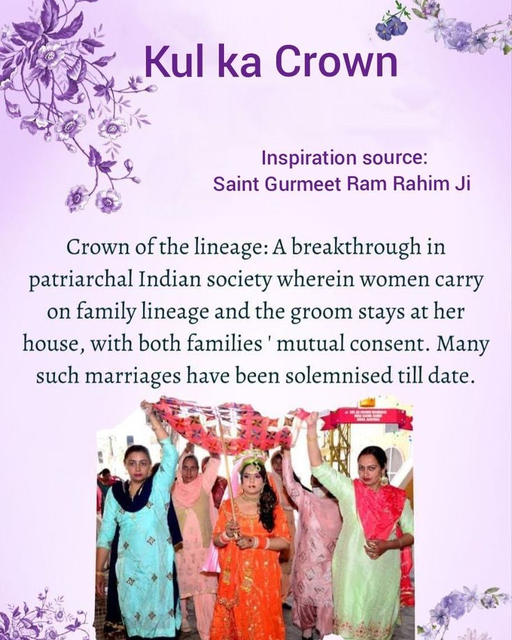 RajailPall51375's tweet photo. In our modern society, women are given equal rights but due to the patrilineal system of clans, a girl is not considered to carry the matrilineal lineage.
Giving new direction to society, #बेटियों_से_वंश Kul Ka Crown initiative has been started by DSS  Saint Gurmeet Ram Rahim Ji https://t.co/xzsSxHlwsR