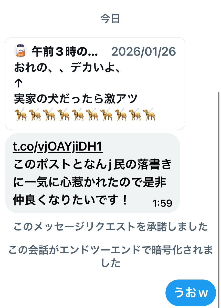 残飯処理係アルティメット鈴木 tweet media