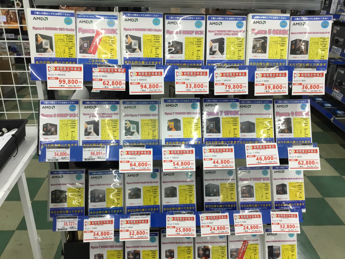 PP10 ×６個　まとめ買いセール中！ Ryzen CPUセール中です‼️ 6月10日までのセールとなっております