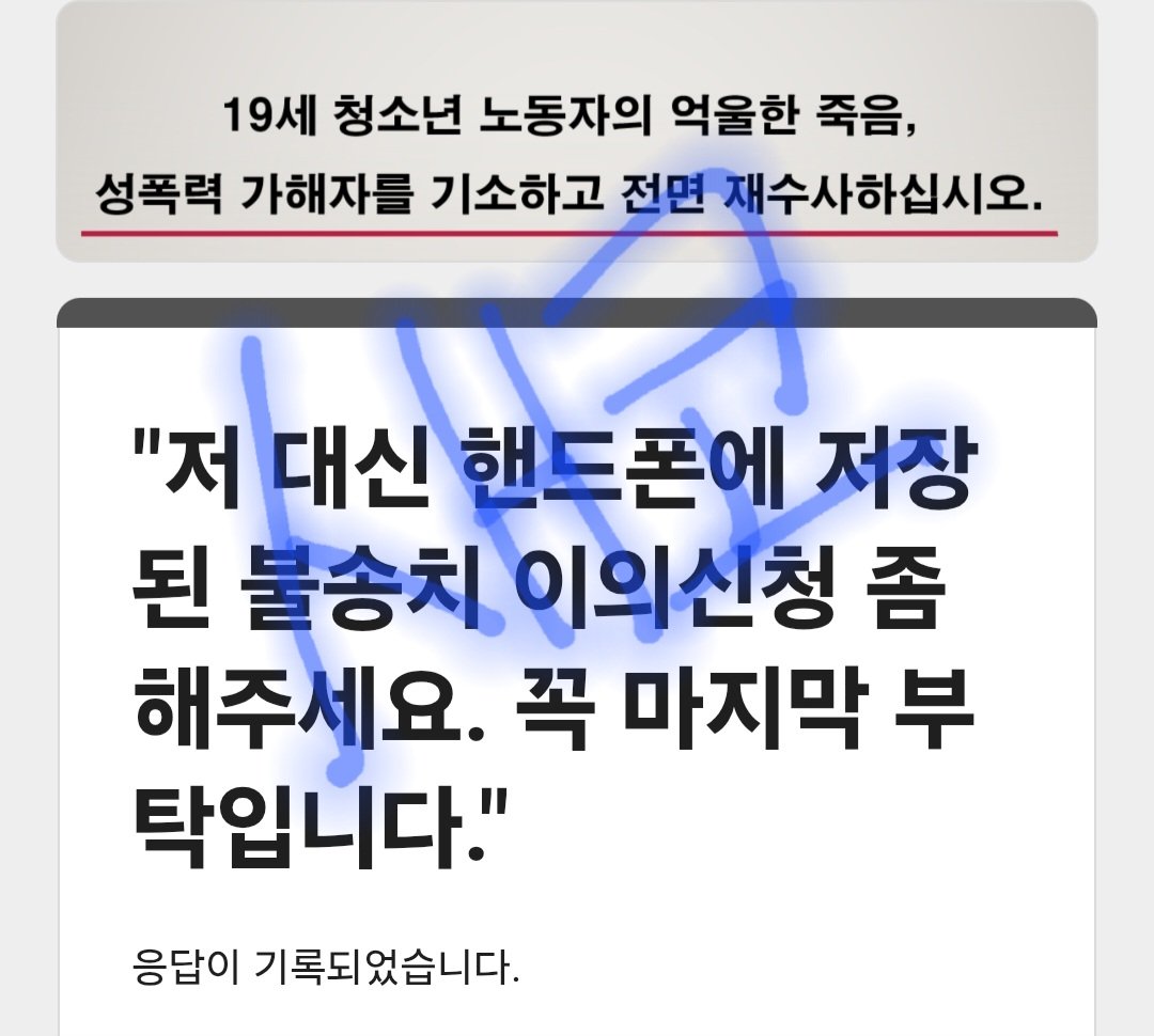 새코 부계 tweet media