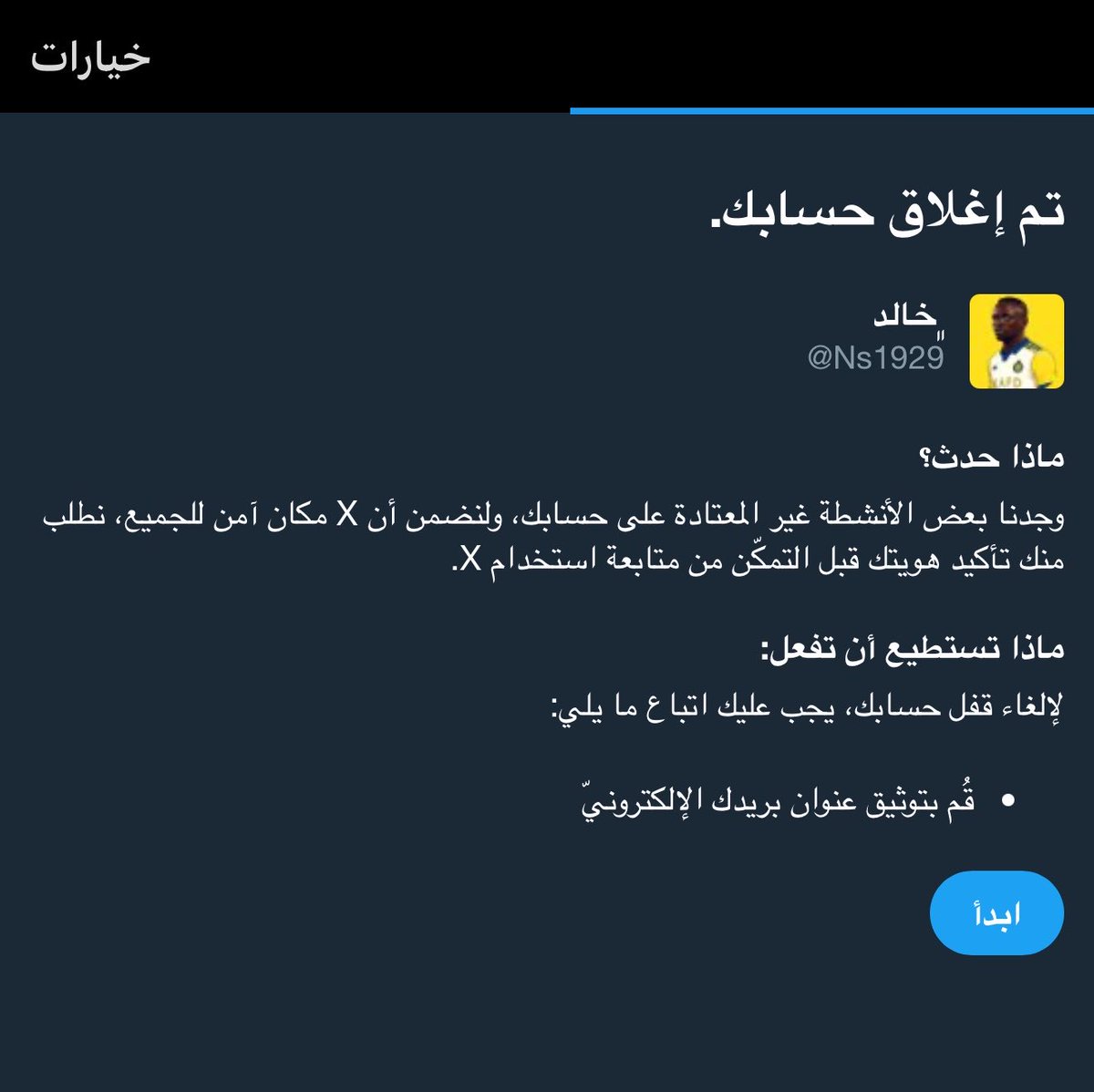 ﮼خالد tweet media