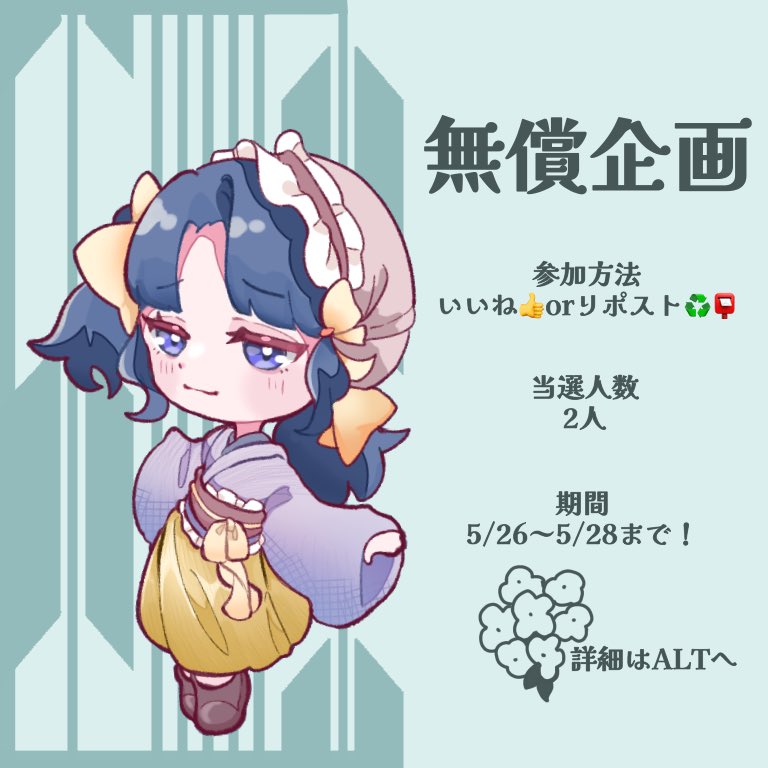 お豆 tweet media