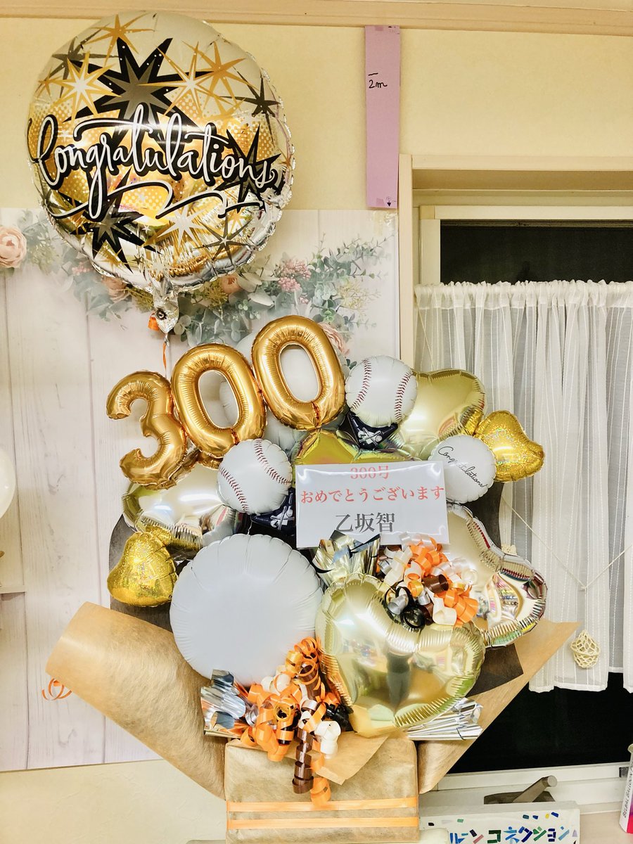 abyvalade's tweet photo. 巨人軍の坂本選手に300号ホームランのお祝いに東京ドームにバルーンギフトをお届けしました。
#巨人軍
#東京ドーム
#バルーンコネクション
#バルーンギフト https://t.co/cI3DFVb07X