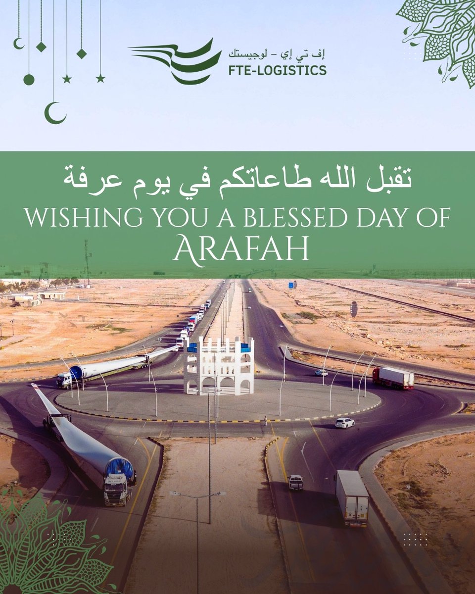 FTE_logistics's tweet photo. The FTE Logistics family wishes you and your loved ones a blessed and peaceful Day of Arafah.
May this blessed Day of Arafah bring peace, mercy, and countless blessings to you and your loved ones.

تتمنى لكم عائلة اف تي اي لوجيستكس ولأحبائكم يوم عرفة مبارك مليئ بالخير والطمأنينة.
نسأل الله في يوم عرفة المبارك أن يملأ قلوبكم بالسلام والسكينة، وأن يتقبل دعاءكم وطاعاتكم.
كل عام وأنتم بخير، ويوم عرفة مبارك على الجميع.

#ArafahDay #EidAlAdha #FTELogistics #BlessedDays