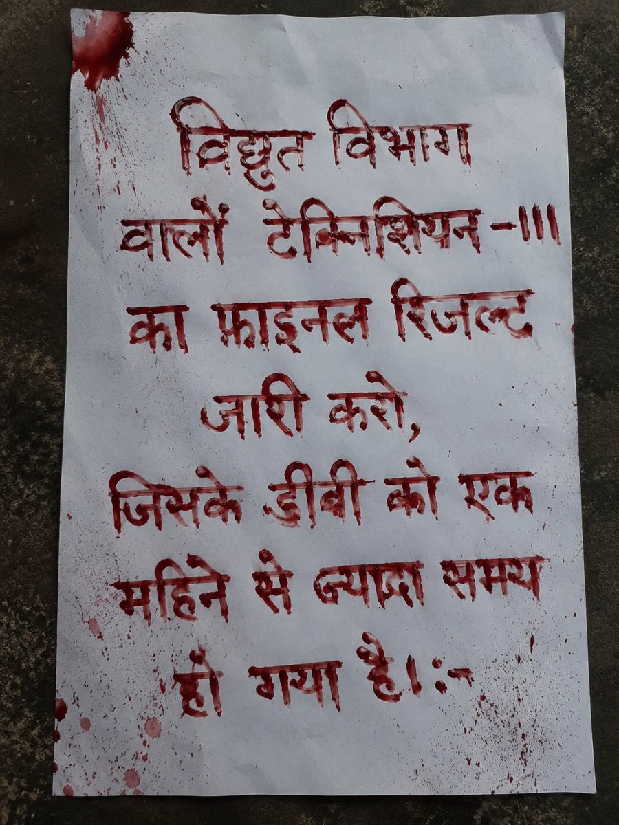 मुकेश जयपुर tweet media