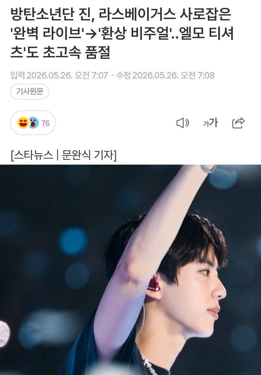 뀰진 🦊🍊 tweet media