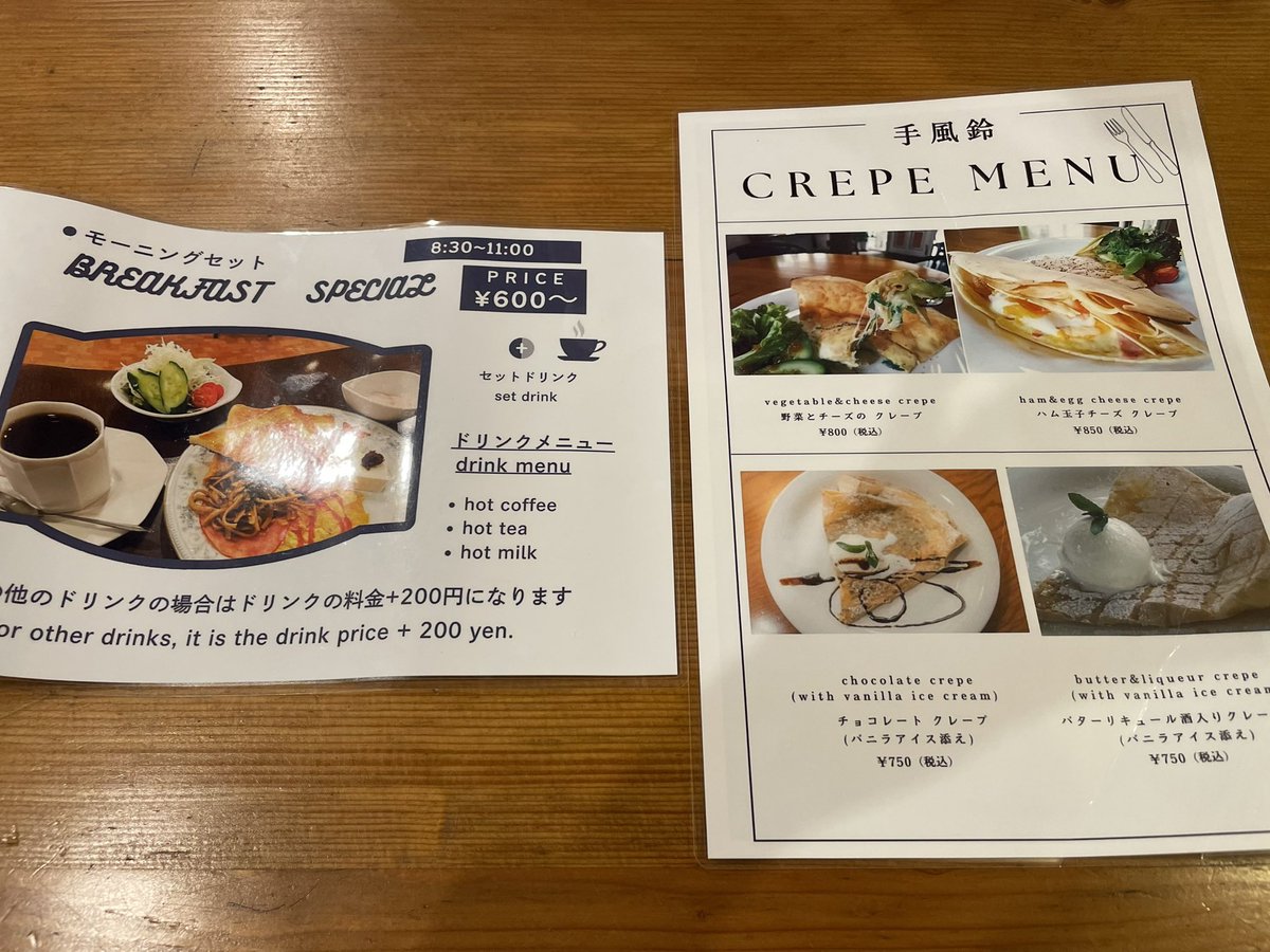 あかり tweet media