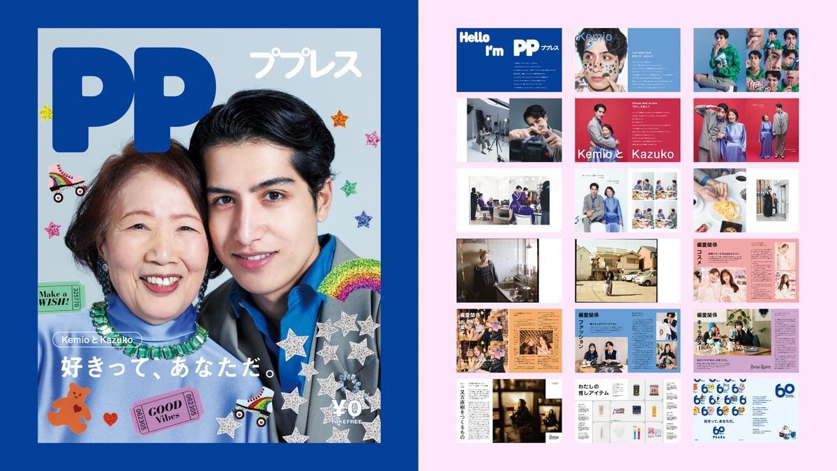 kemio ポスター サイン入り kemio (@mmkemio) / Posts / X
