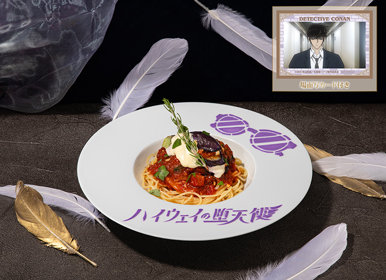 CONAN_CAFE_2026's tweet photo. ＼ #名探偵コナンカフェ メニュー紹介 ／

<<劇場版公開記念MENU vol.2>>
【 松田陣平のなすのアラビアータパスタ 】

松田陣平をイメージしました！
ナス🍆のミルフィーユがのった
ピリ辛アラビアータパスタです🌶️

詳細はこちらから⏬
https://t.co/GXNRHCQu5Y https://t.co/ghyXj8kUkq