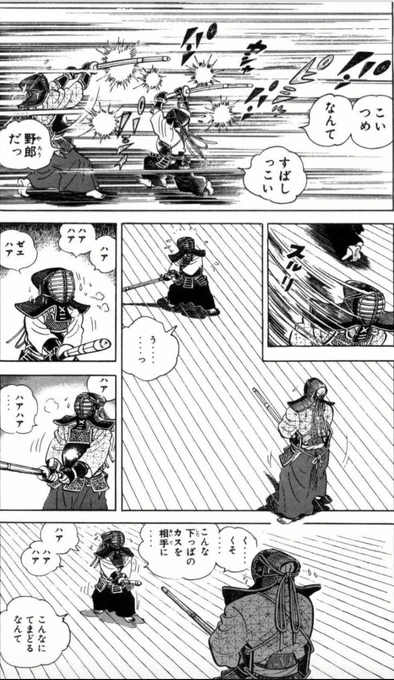 打ちのめされる経験がないと、人間は強くなれない③ 