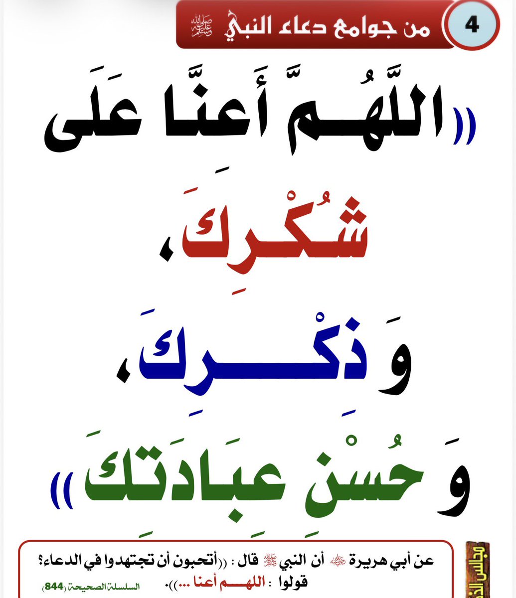 horeeg1's tweet photo. #عرفات
لا إله إلا أنت سبحانك إني كنت من الظالمين.
اللهم اغفر لنا في يومنا هذا أجمعين. https://t.co/yJmNouo5iu