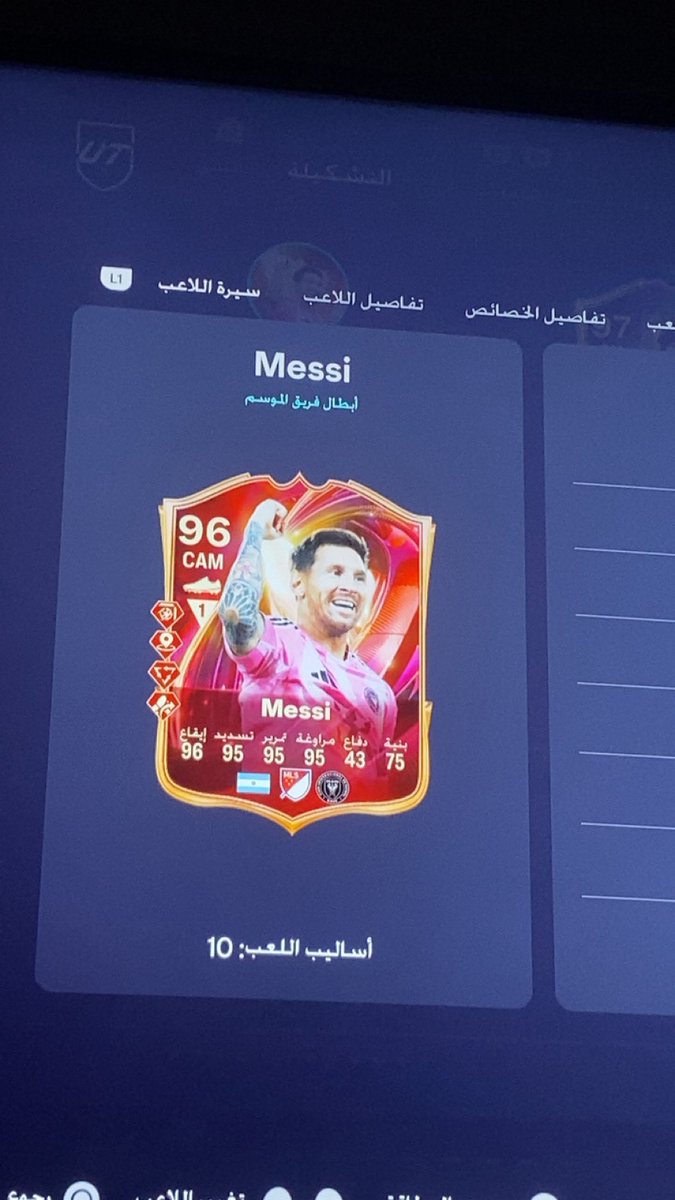 فهد الصبحي tweet media
