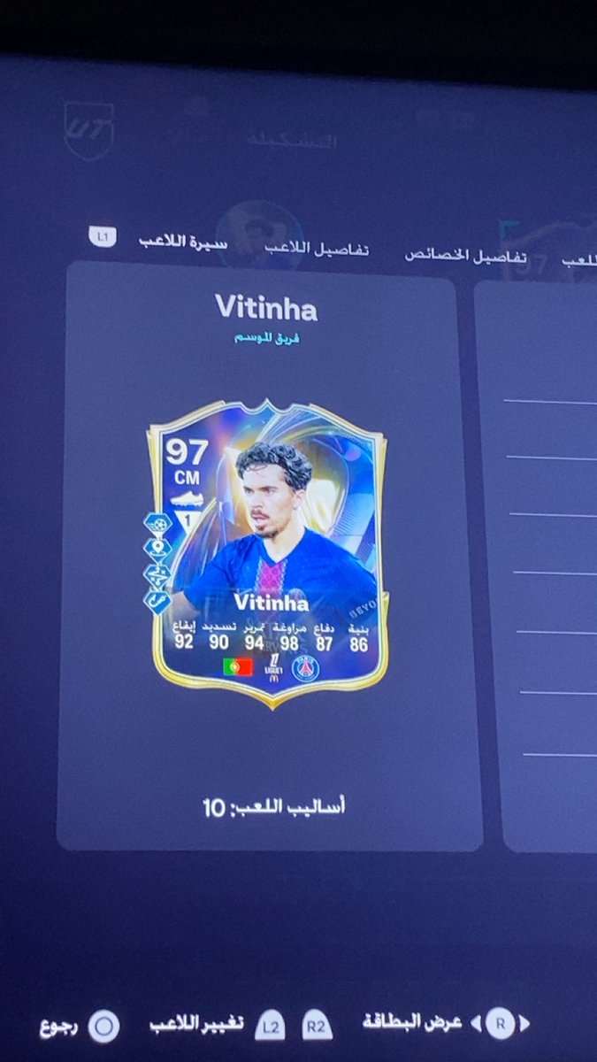 فهد الصبحي tweet media
