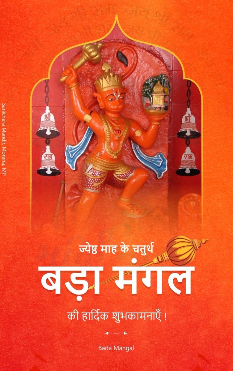 Prabhakar Dubey tweet media