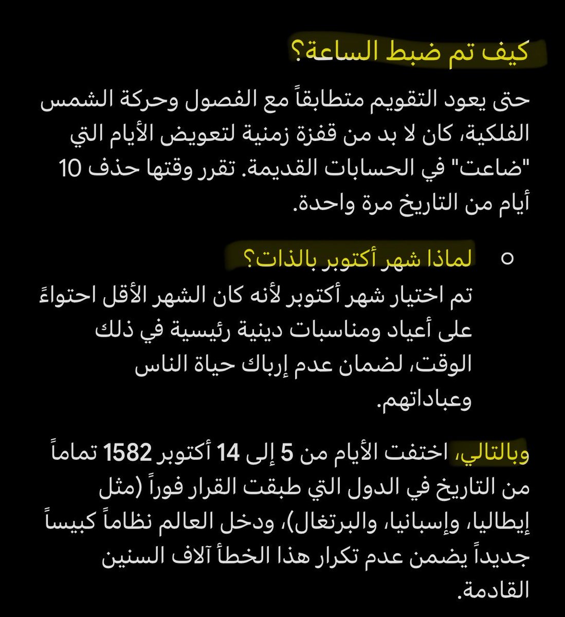 رَواء tweet media