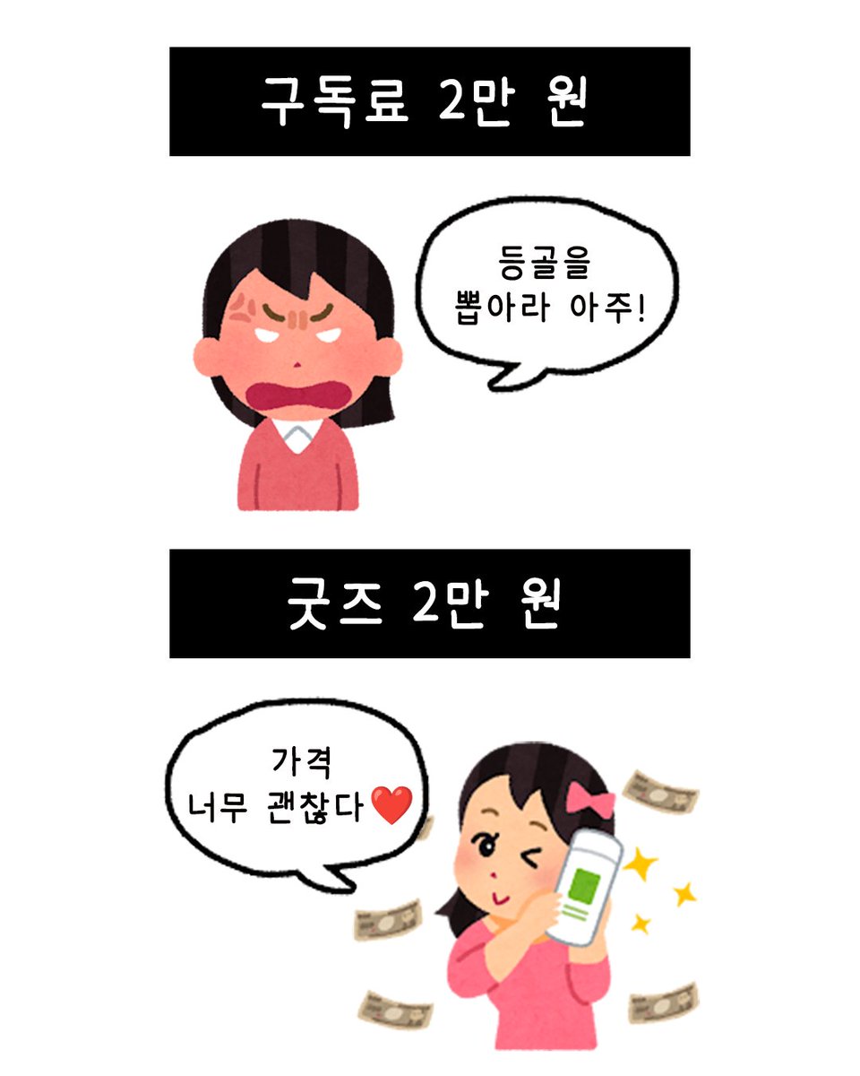 이라스토야 짤줍 tweet media