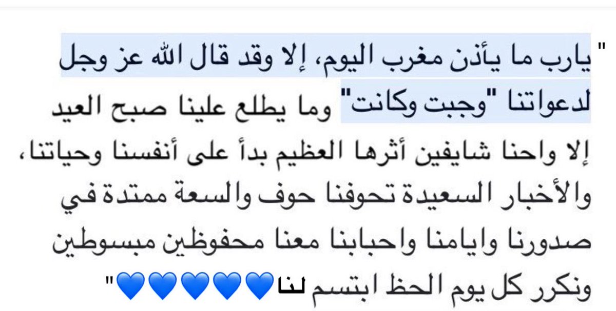 ميّم tweet media