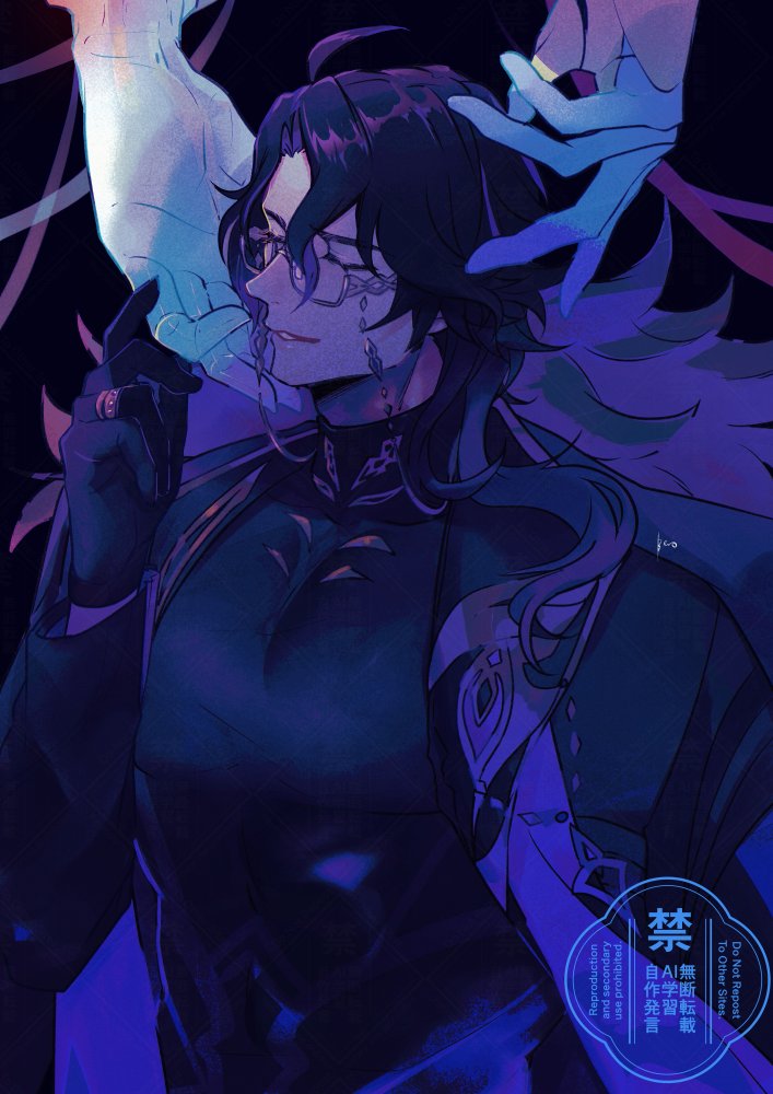 βₑᵣₒ tweet media