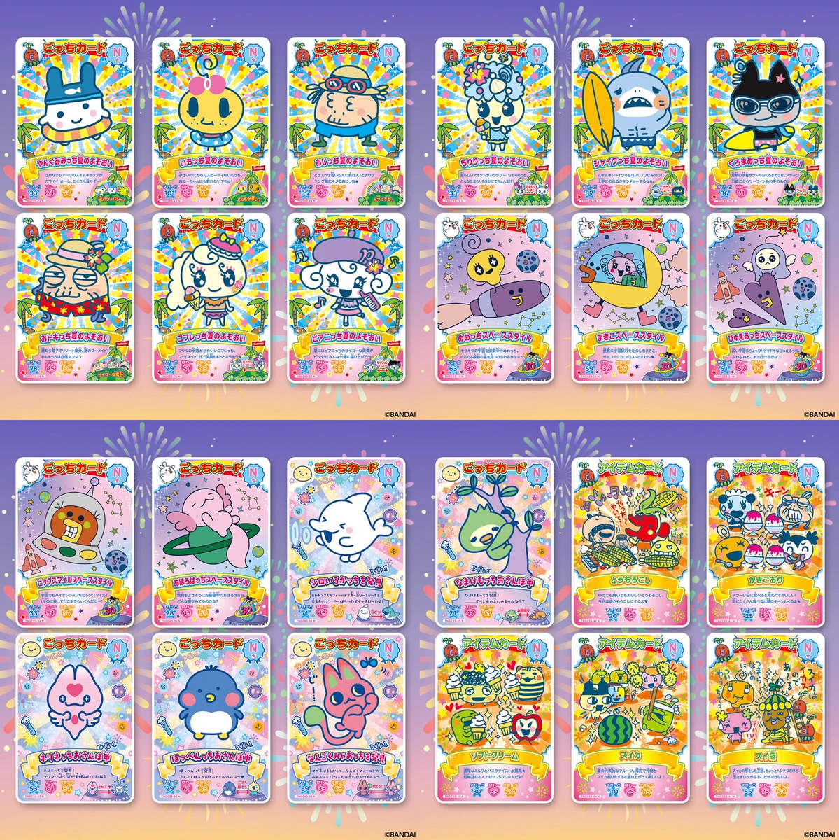 たまごっちグッズ情報 on X: 