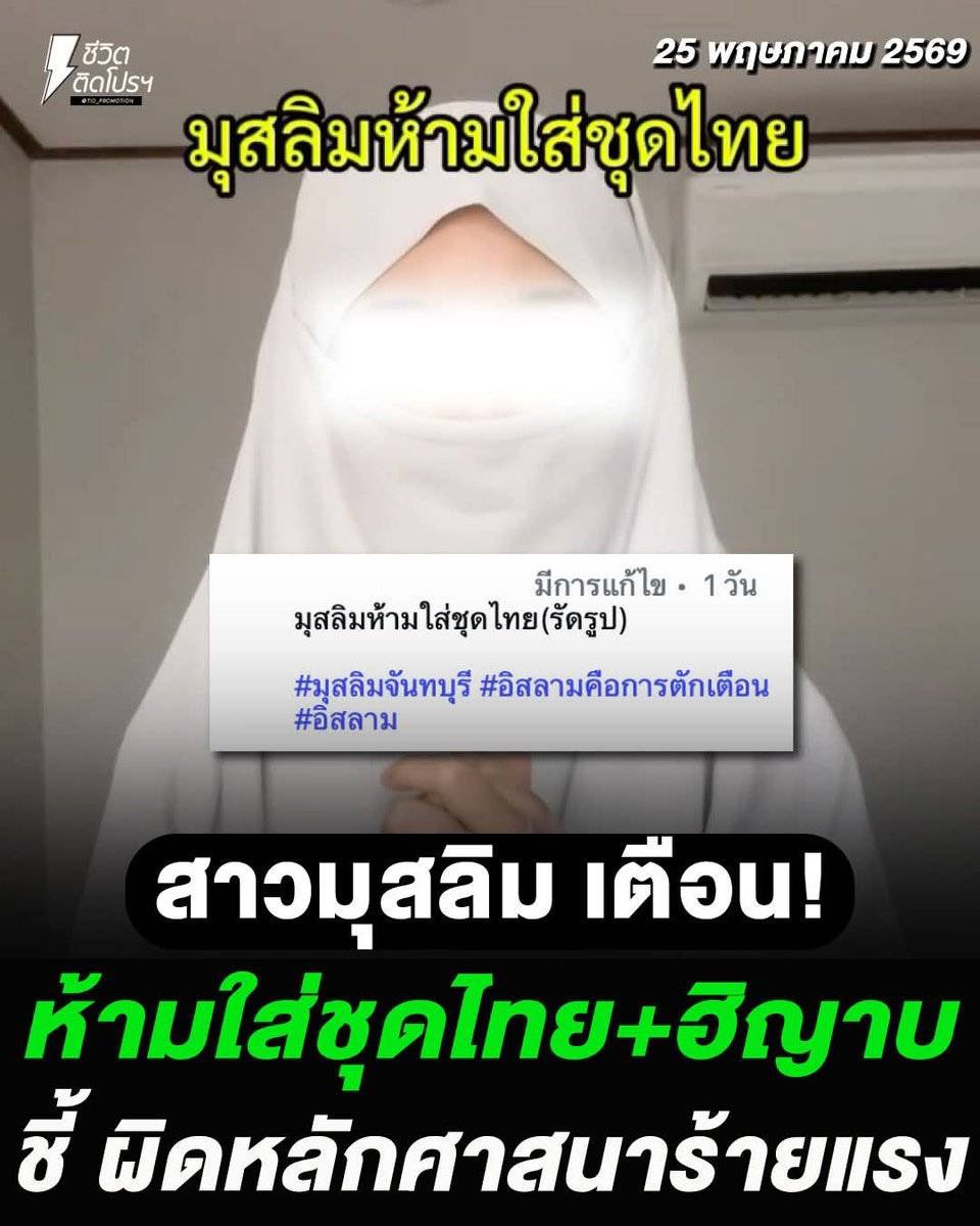 SleeplessBKK tweet media