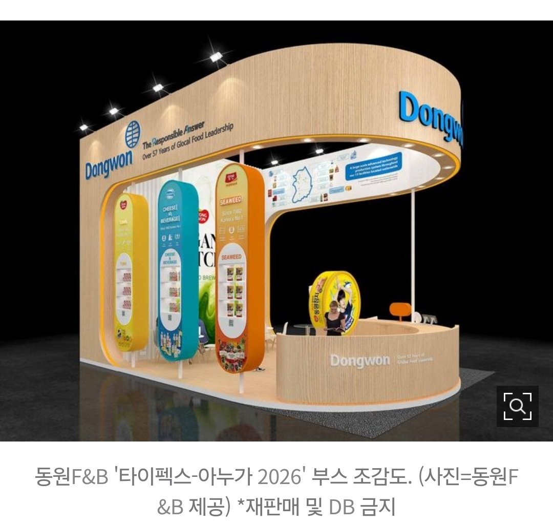 뀰진 🦊🍊 tweet media