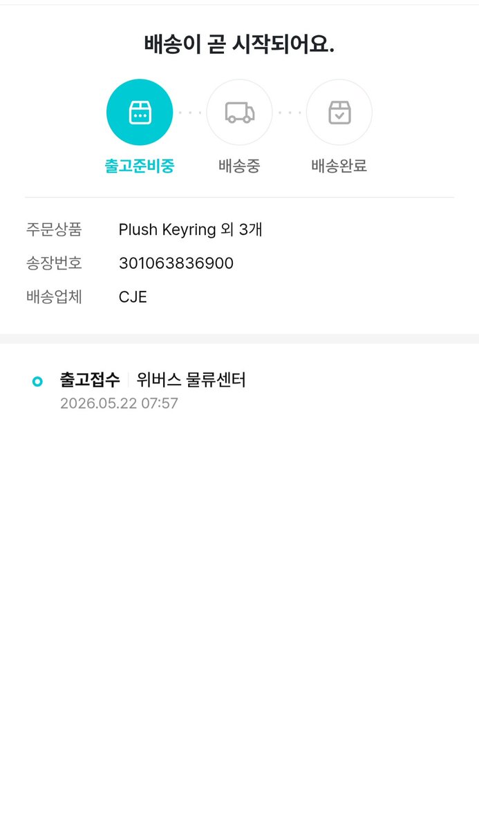 enough5478's tweet photo. 어떻게 된거야 ..걸어오냐.. https://t.co/cRYmRth9Oy