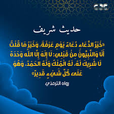 تذكار 46 💛💙 tweet media
