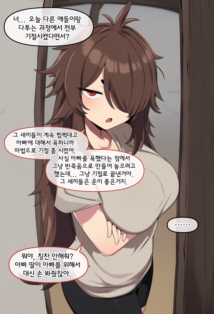 화설 tweet media