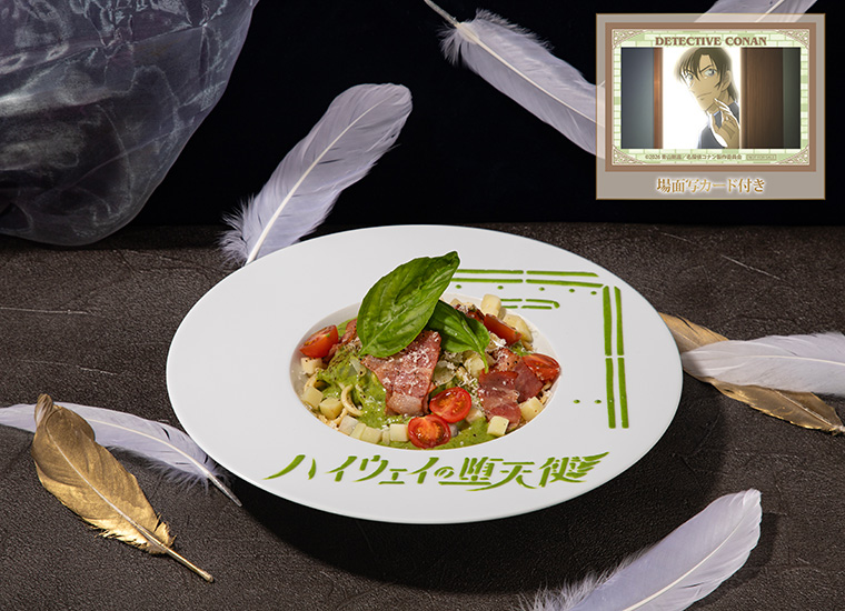 CONAN_CAFE_2026's tweet photo. ＼ #名探偵コナンカフェ メニュー紹介 ／

<<劇場版公開記念MENU vol.2>>
【 萩原研二のバジルクリームパスタ 】

萩原研二をイメージしました！
ジャガイモやベーコンの入ったバジルクリームパスタです🥔🥓🌿✨

詳細はこちらから⏬
https://t.co/GXNRHCQu5Y https://t.co/ddngKdEQ5t